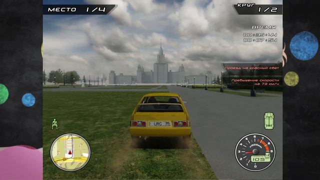 (СТРИМ) Прохождение Lada Racing Club №2 смотреть онлайн