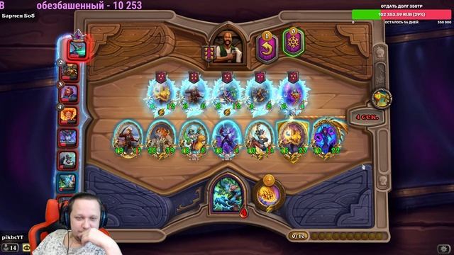 Сломалась машина (((( !!!! Играем в Hearthstone №74 смотреть онлайн