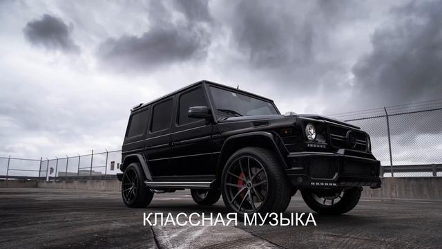 👊 Пацанские треки 👊 Блатные треки 🔥 Музыка в машину 🔥 Басс музыка 🎧 смотреть онлайн