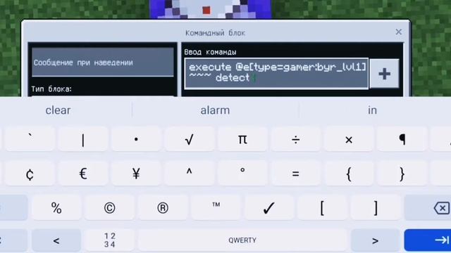 Бур на командных блоках | Туториал #1 смотреть онлайн