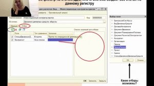 Бюджетирование в 1С УПП: фактический сценарий. Мастер-класс