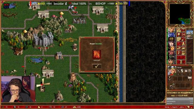 ШАБЛОН ПАПИЧА 117 ФИНАЛКА? | Герои 3 HoTA 1deal : bezzdar ( Замок ) vs BISHOP ( Инферно ) смотреть онлайн