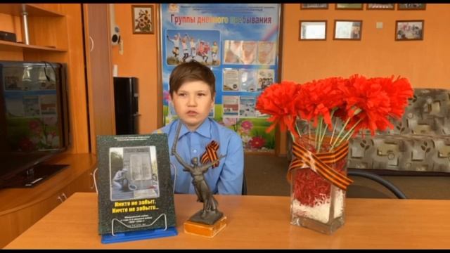 С Днем Победы поздравление от воспитанников 2 смотреть онлайн