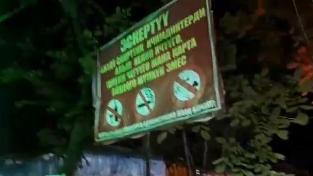 Узген Парк смотреть онлайн