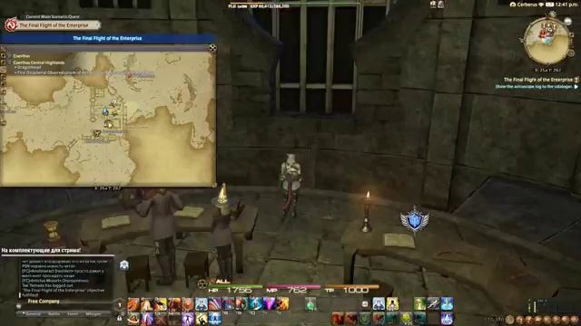 Final Fantasy XIV Stormblood | Продолжаем сюжетную линию!! [1080p 60fps] смотреть онлайн