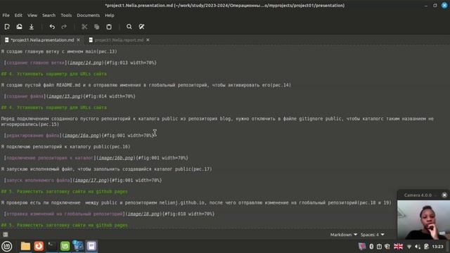 Презентация по проекту этап1