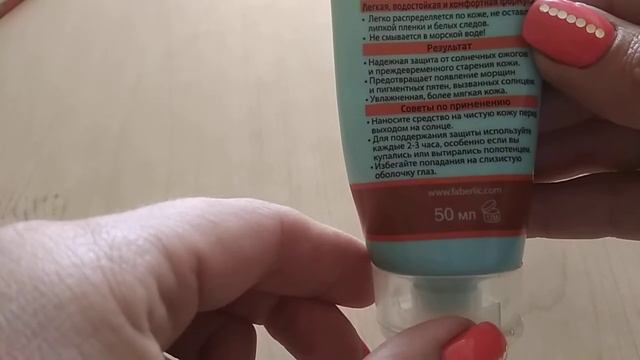 Очень классный! 👍Крем солнцезащитный SPF50 FABERLIC.Арт 2057. смотреть онлайн
