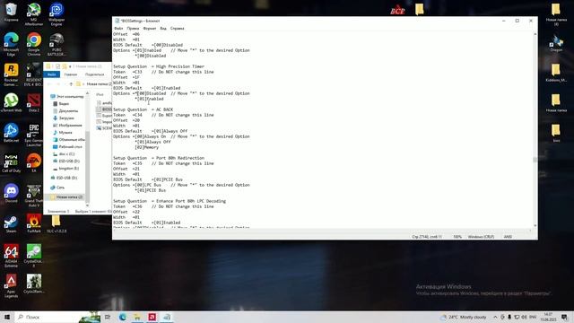Моё решение инпут лага(input lag) смотреть онлайн