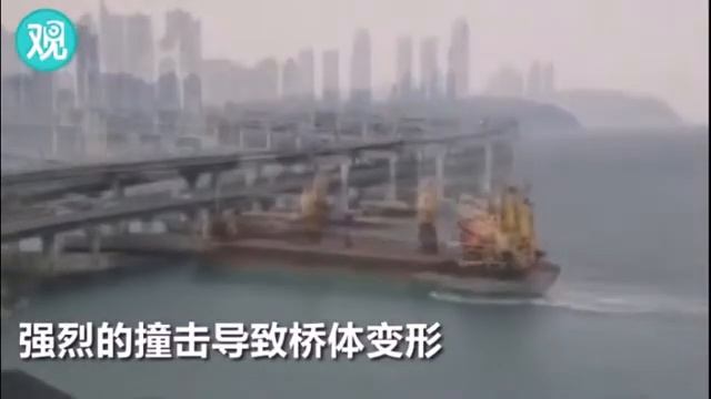 Корабль таранит мост