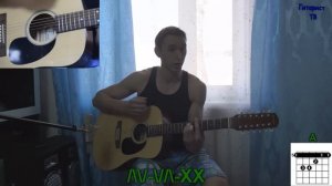 Макс Корж - В темноте (Видео урок) Как играть на гитаре Макс Корж - В темноте