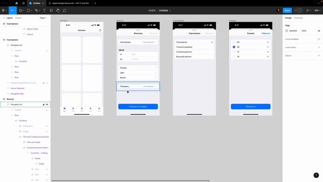 Фильтры интернет магазина смотреть онлайн