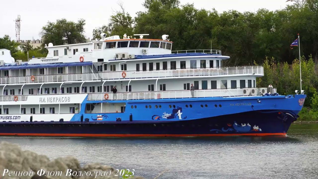 Пассажирский теплоход Н А Некрасов выходит из Волго Донского судоходного канала на Волгу 09 09 20 смотреть онлайн