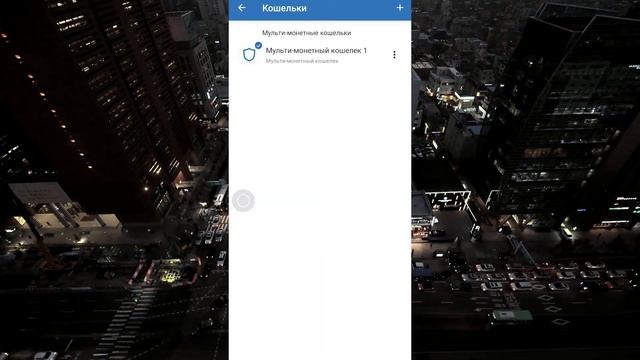 Исправляем ошибку пыли UTXO смотреть онлайн