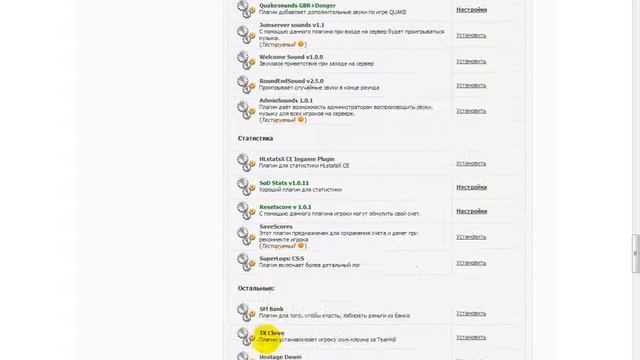 Настройка сервера на myarena смотреть онлайн