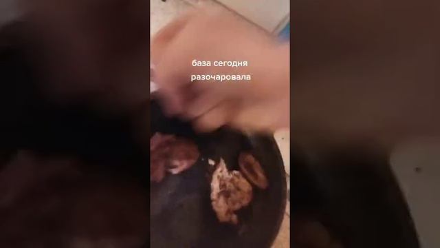 стас аскет неудачно сходил на базу ЭТО БАААЗА based смотреть онлайн