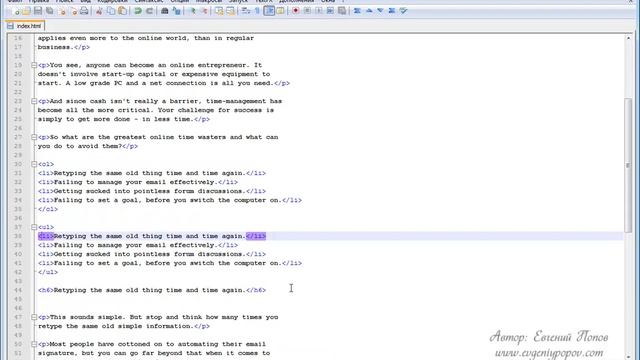 htmi 4-урок смотреть онлайн