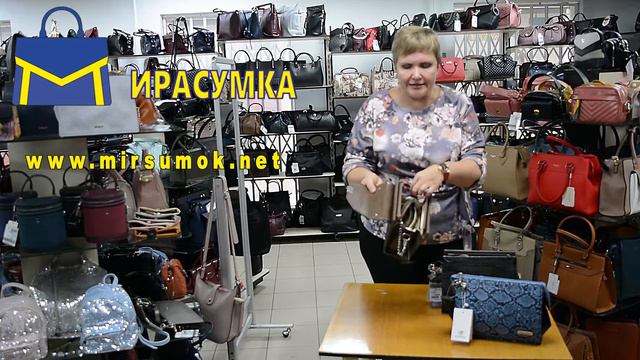 сумка женская смотреть онлайн