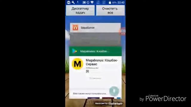 4 приложения для зароботка на телефоне (смотри описание) смотреть онлайн