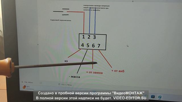 доработка аварийки Ауди а6 с5