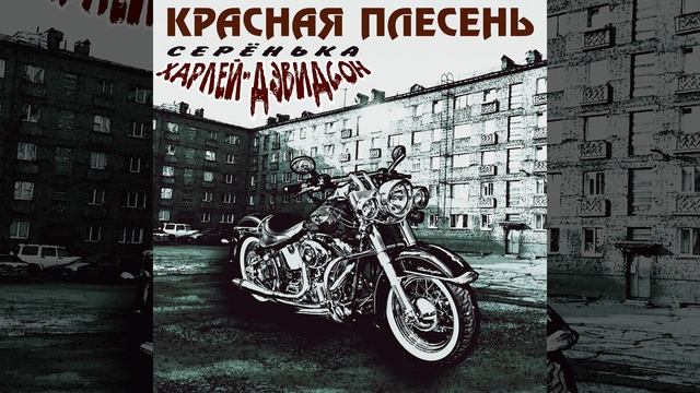 Я вас собрал смотреть онлайн