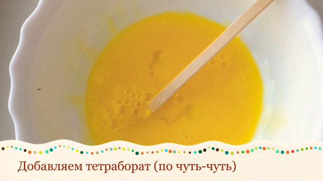 Стеклянный слайм// Как сделать стеклянный слайм, как из магазина смотреть онлайн