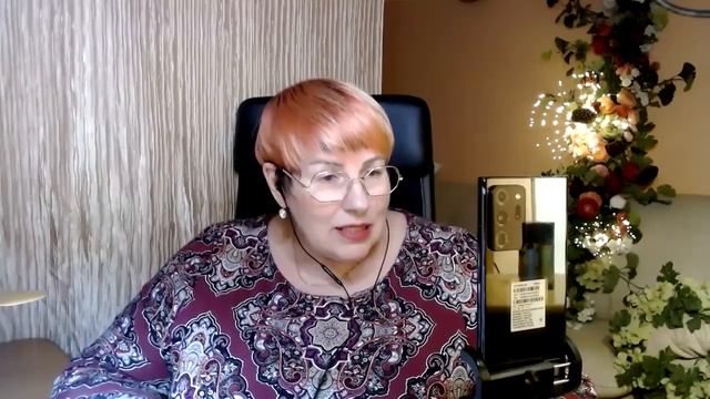 Сканирование и исцеление вашей ситуации от 25 декабря 2020 г. смотреть онлайн