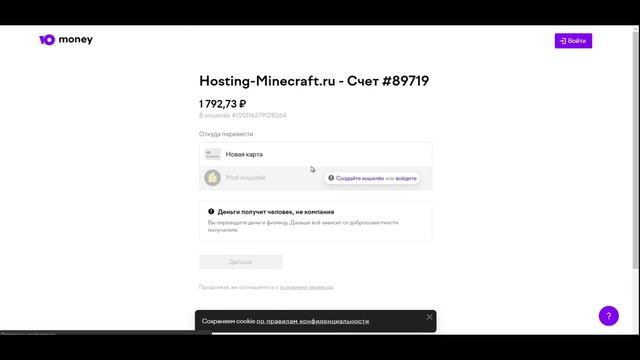 ⭐️КАК ЗАКАЗАТЬ СЕРВЕР МАЙНКРАФТ? ГДЕ КУПИТЬ СЕРВЕР MINECRAFT? - HOSTING-MINECRAFT.RU ! смотреть онлайн