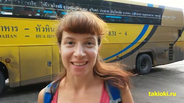 Как получить тайскую визу в Лаосе. Часть 1 - добираемся из Хуа Хина в Саваннакхет смотреть онлайн