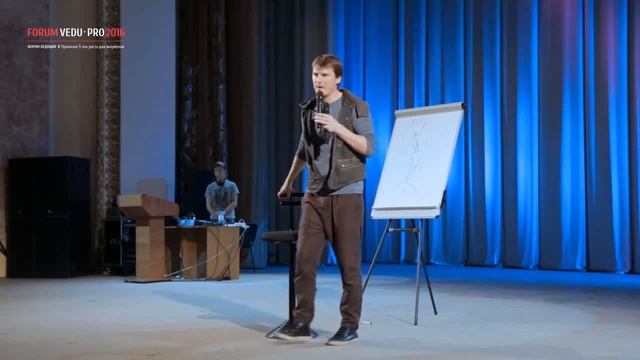 Форум VEDU PRO   Stand-up (Стенд-ап).Импровизация   Антон Борисов   Часть 9