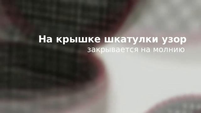 Шкатулка для хранения украшений Champ-Collection 20066-2 смотреть онлайн