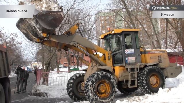 Вывоз снега из Ижевска смотреть онлайн