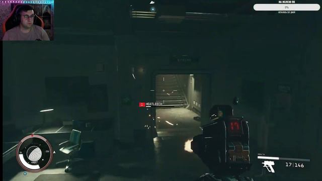 Starfield посмотрим что за игруля