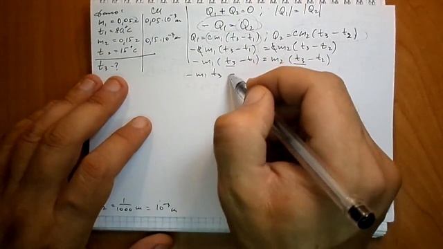 Пёрышкин. Задача 767 смотреть онлайн