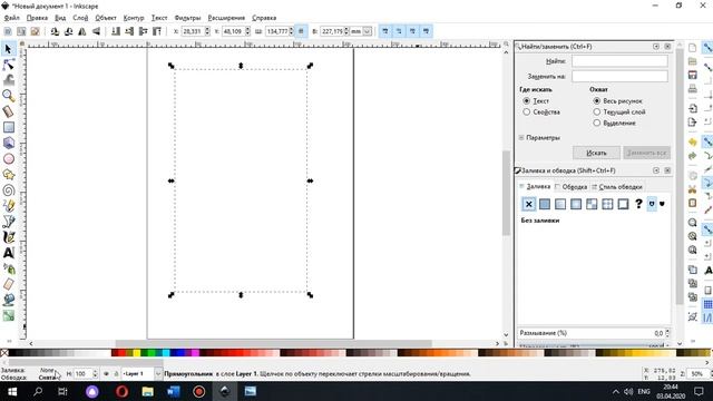 1 youtube обзор основных функций графического редактора inkscape смотреть онлайн