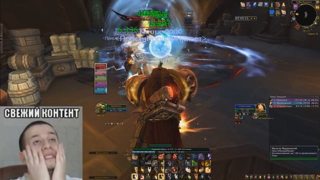 НЕВЕРОЯТНОЕ ПРОХОЖДЕНИЕ МИФИКОВ смотреть онлайн