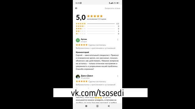 Шумные соседи. Как с ними поговорить, чтобы они перестали шуметь?! смотреть онлайн