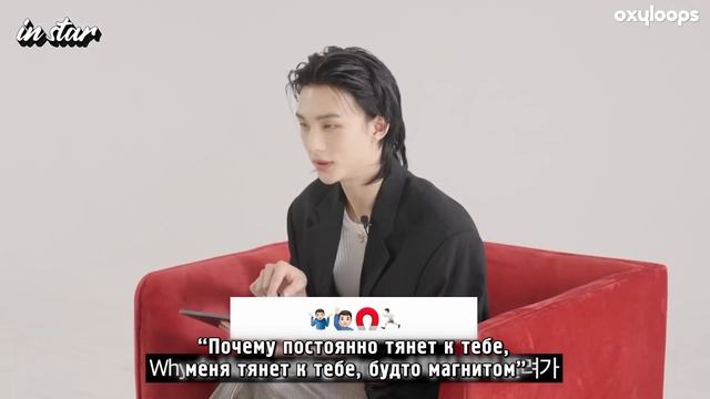 Интервью Хёнджина | ESQUIRE Korea [рус.саб]