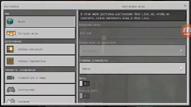 minecraft pe #1 без модов смотреть онлайн