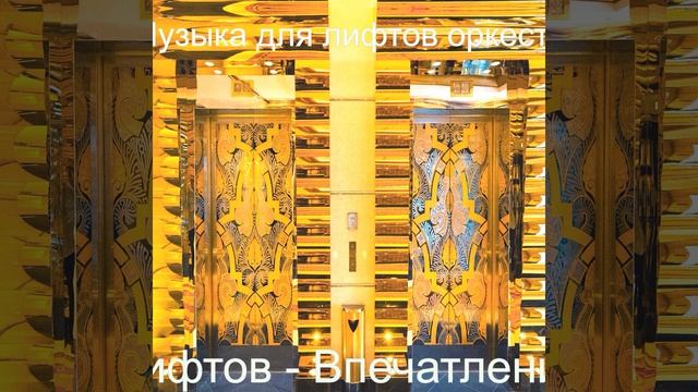 Мечты (Небоскребы) смотреть онлайн