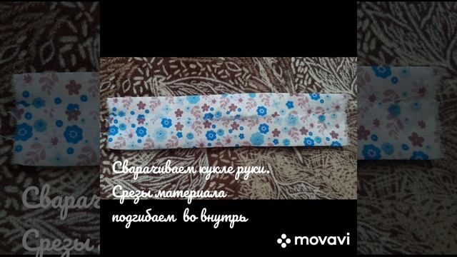 Кукла-лакомка смотреть онлайн
