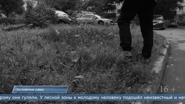 05.08.2022 Сахалинец помогал девушке найти телефон и столкнулся с грабителем смотреть онлайн