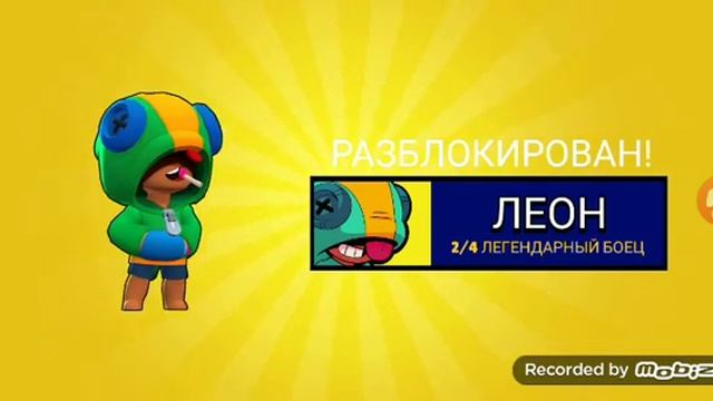 Симулятор бравл старс смотреть онлайн