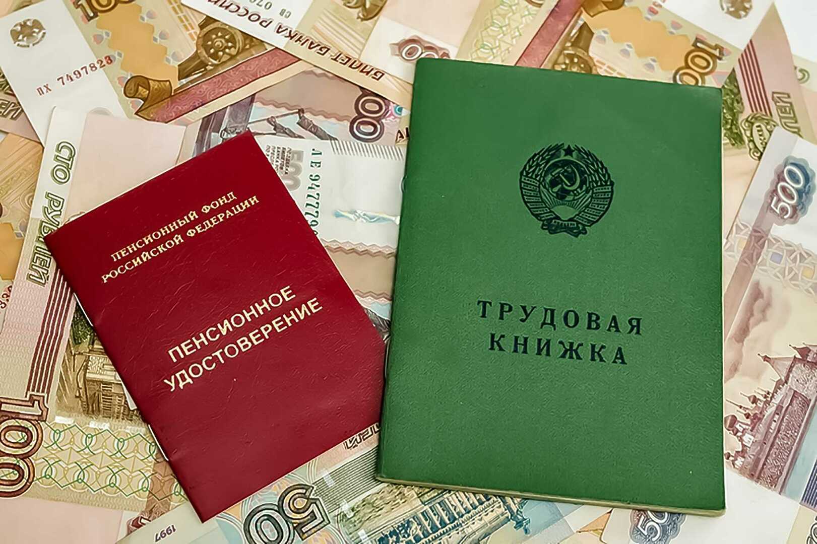 Что делать, если при назначении пенсии учли не весь стаж? смотреть онлайн