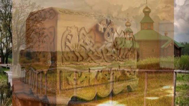 Вьюн над водой смотреть онлайн