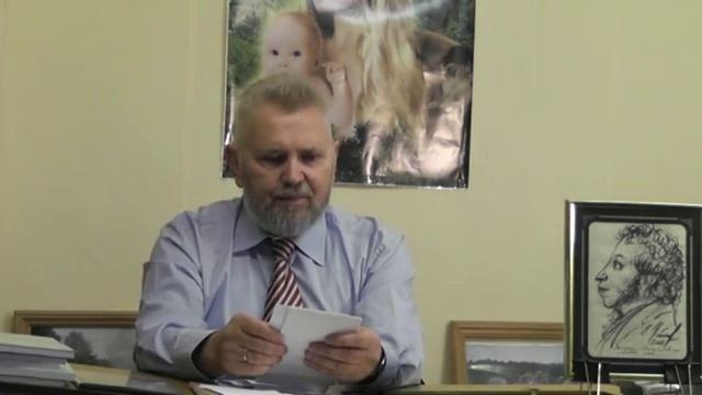 Родословная Пушкина от Рюрика. Доклад Лобова В.М. Часть 2 общей родословной смотреть онлайн