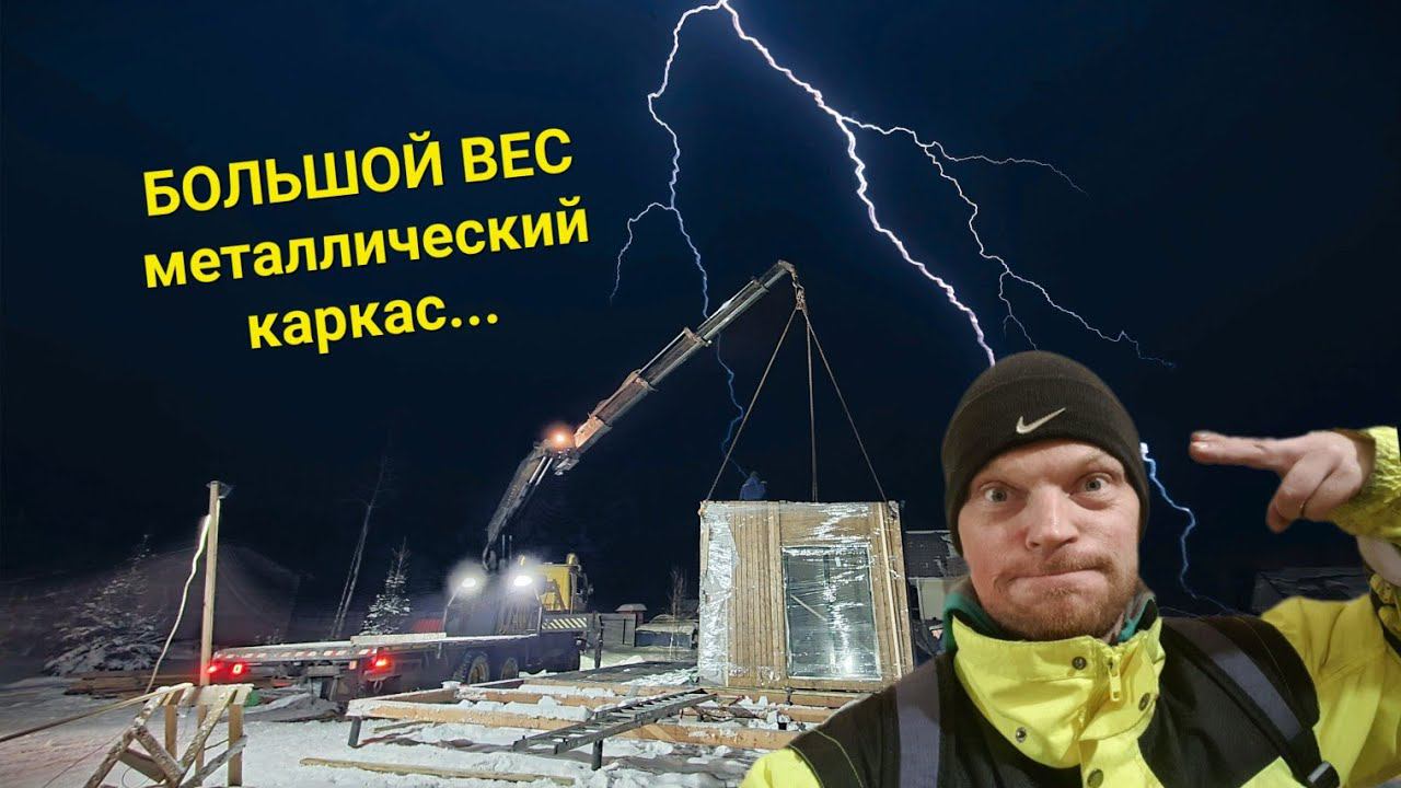 Сборный мини дом,не быстрый монтаж Tiny House