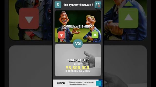 Больше меньше 2 часть смотреть онлайн