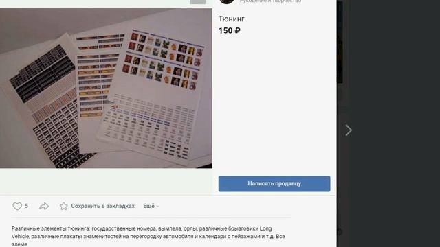 МАЗ-5432 Конверсия Тюнинг ЗАКАЗ ПОДПИСЧИКА Авто История SSM Дальнобойщики Стервятники на дорогах смотреть онлайн