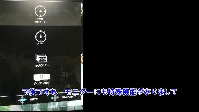 ASUSの240Hzのゲーミングモニター買ってみた[ROG Strix XG258Q] смотреть онлайн