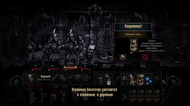 Darkest Dungeon. Прохождение. Серия 30. Бормочущий Пророк смотреть онлайн